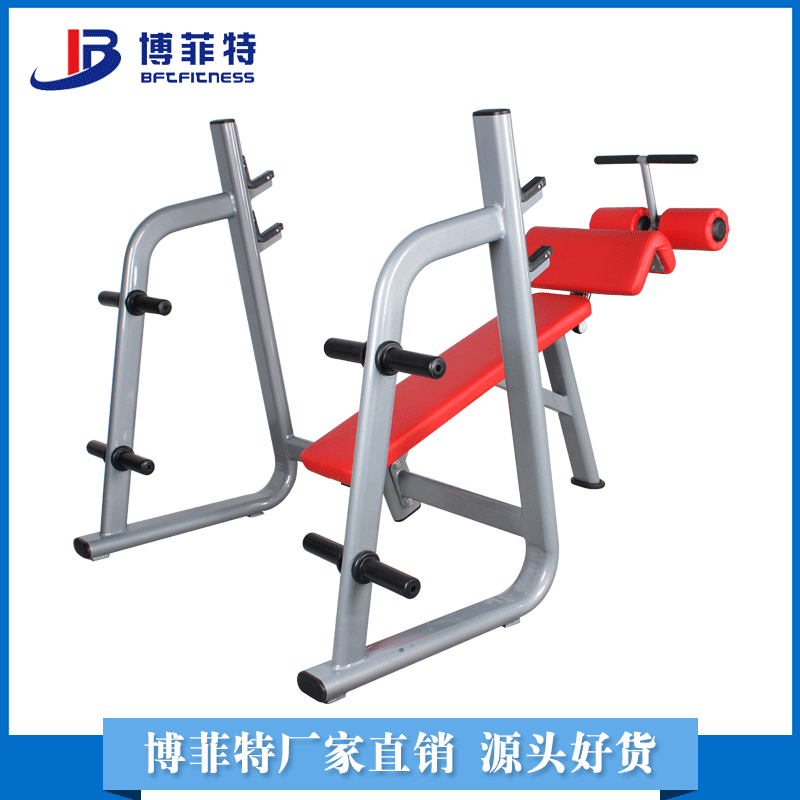 M3032C下斜推舉訓練架批發(fā) 下斜臥推仰臥起坐板大圖展示2