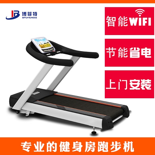 BCT04彩屏智能跑步機WiFi版超靜音多功能電動商用大圖展示1