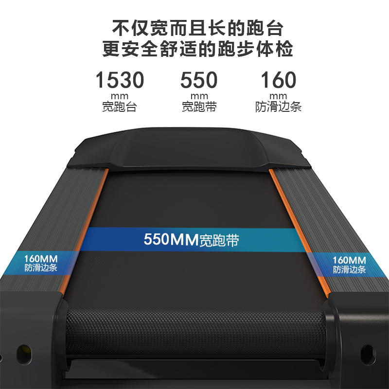 BCT-05S商用跑步機(jī)(觸屏版)大圖展示4