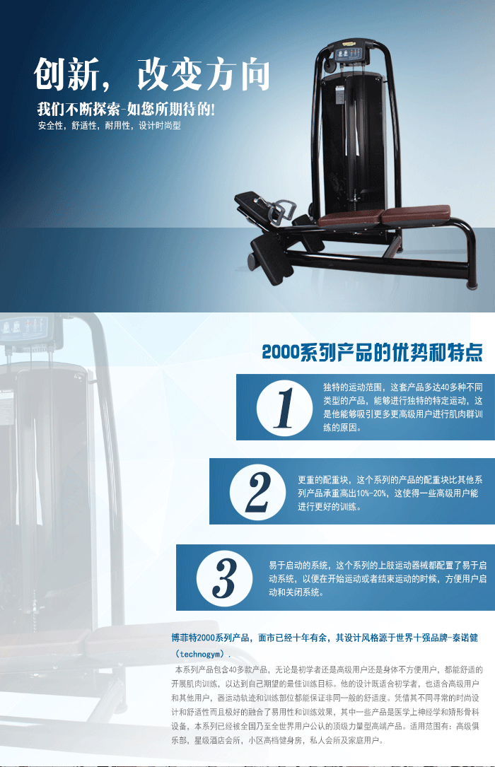 豪華背部訓(xùn)練器,低拉劃船器 坐式低拉背肌 力量訓(xùn)練器廠家