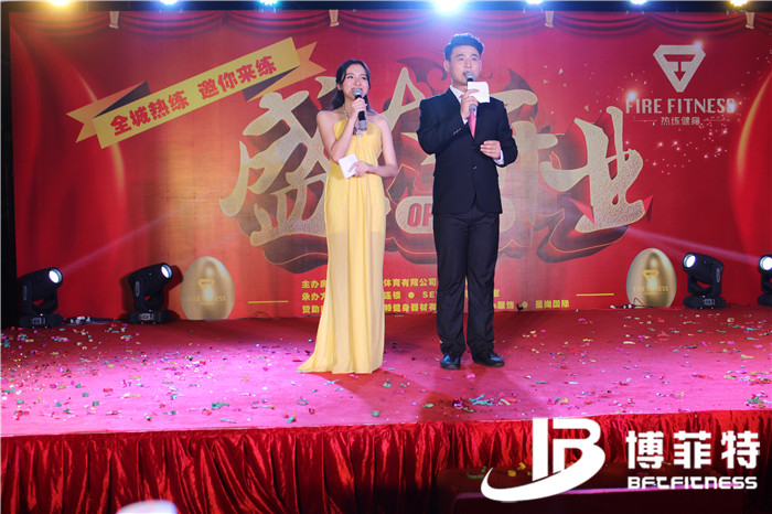 熱練健身房開業(yè)活動 博菲特客戶健身房案例，廣州博菲特健身器材