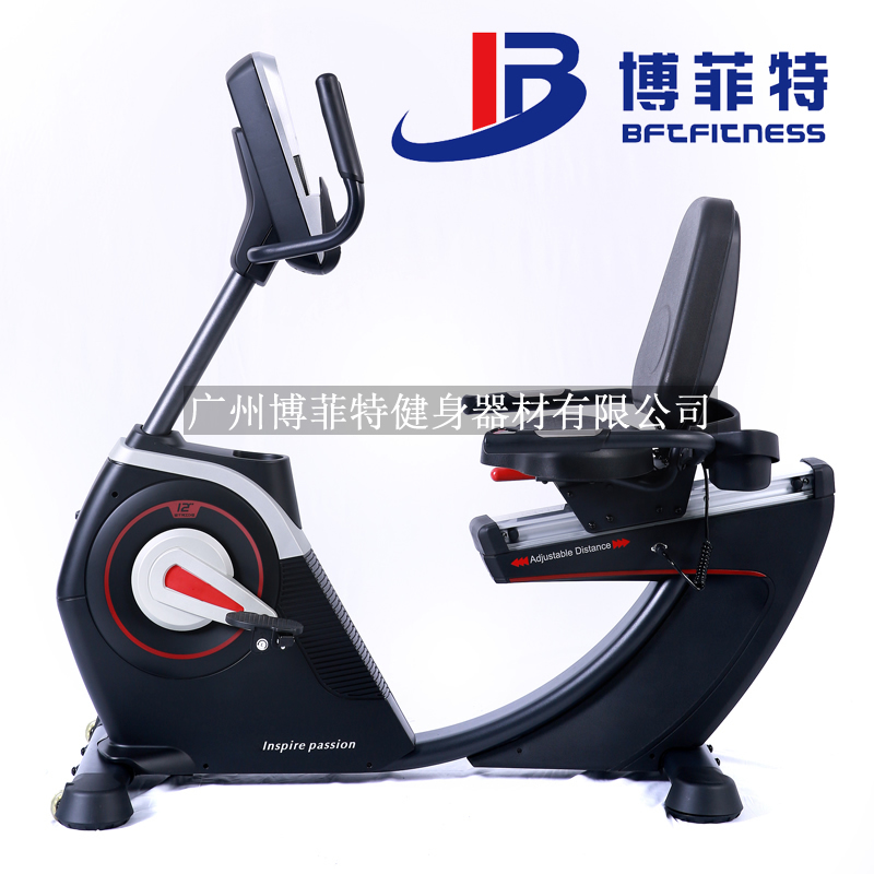 臥式健身車廠家博菲特