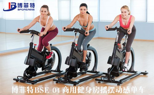 健身房采購商用動感單車攻略 動感單車什么牌子好