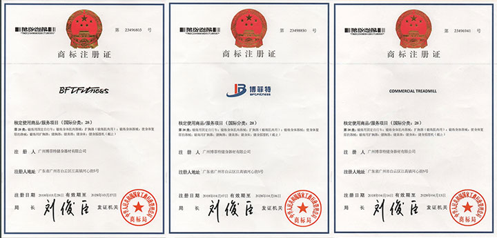 商標(biāo)注冊(cè)證