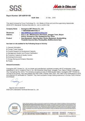 健身器材廠家SGS認(rèn)證 廣州博菲特健身器材有限公司