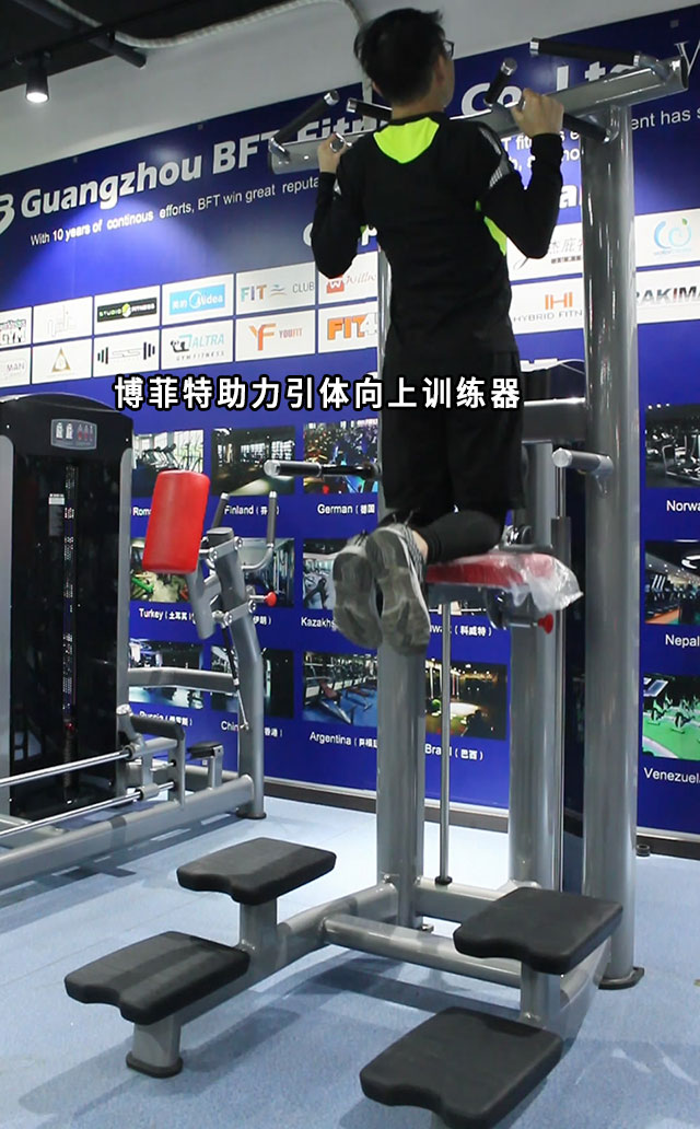 助力引體向上訓(xùn)練器