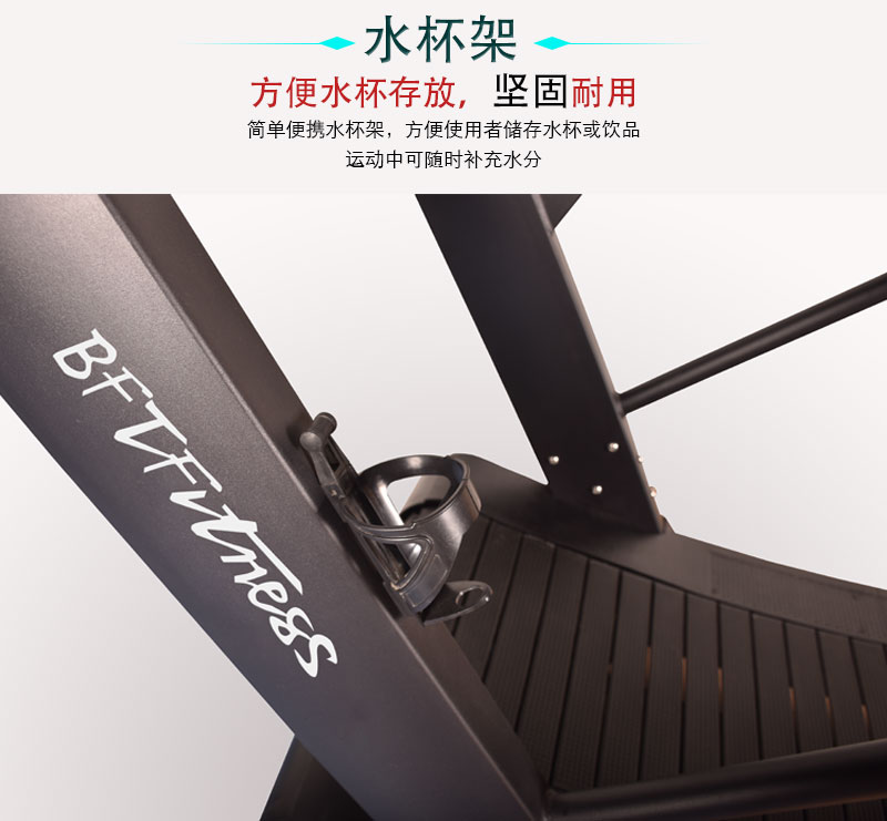 跑步機(jī)立柱