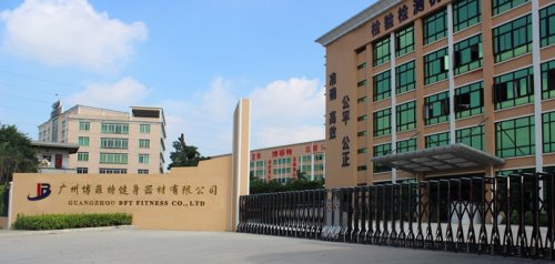 通過國體認(rèn)證的健身器材廠家-廣州博菲特