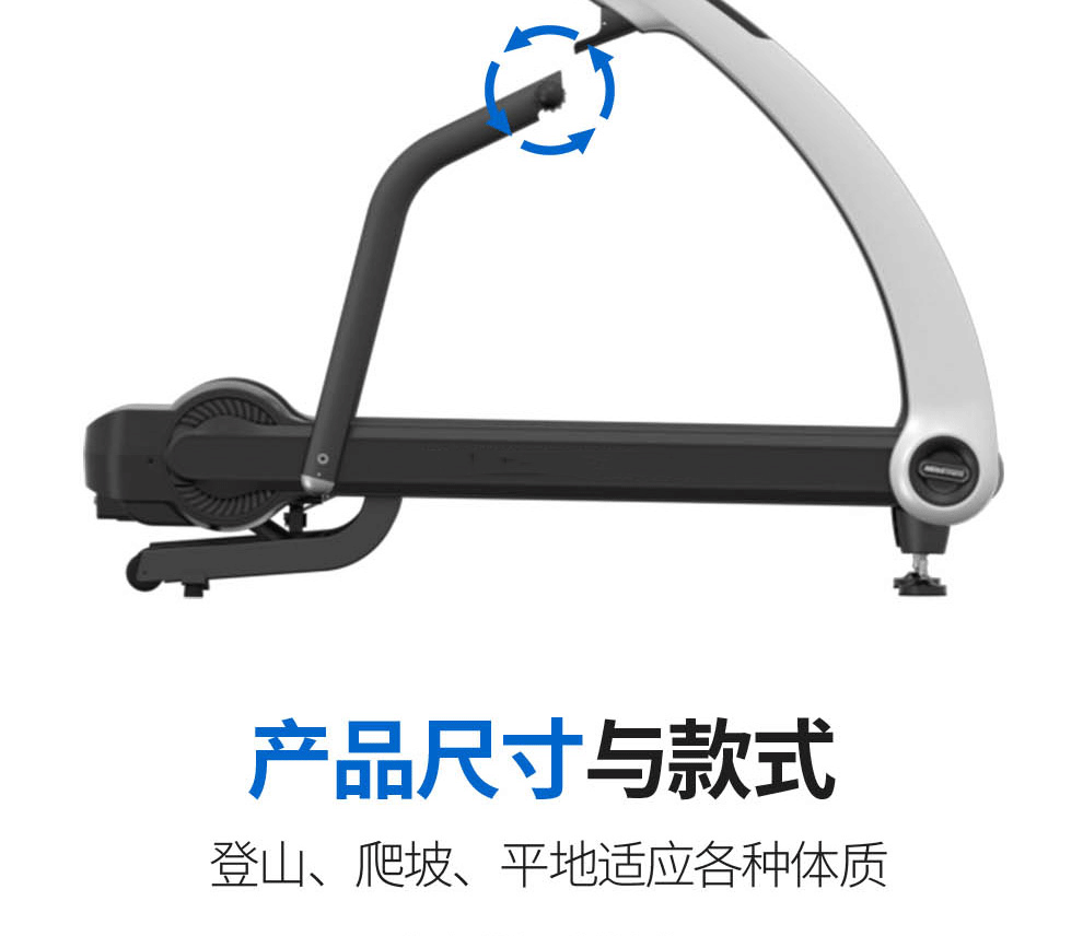 家用跑步機(jī)