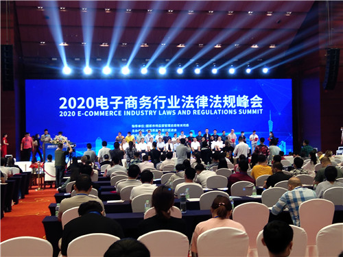 廣州博菲特健身器材有限公司總經理陳芳女士與司局領導以及其他明星企業(yè)家拍照留念