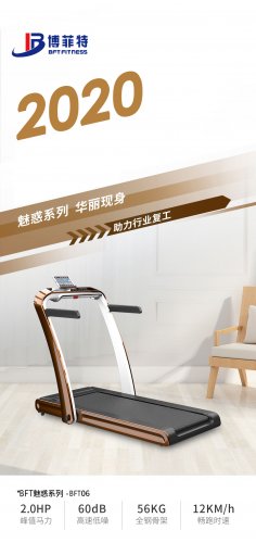 如何在后疫情時代積極開展健身運動