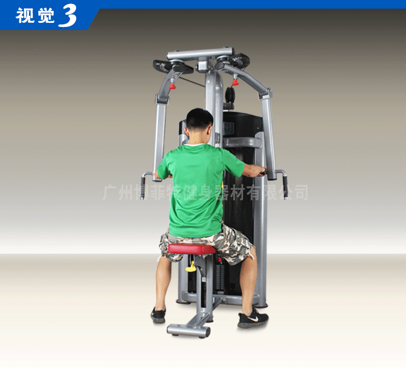 直臂夾胸訓(xùn)練器