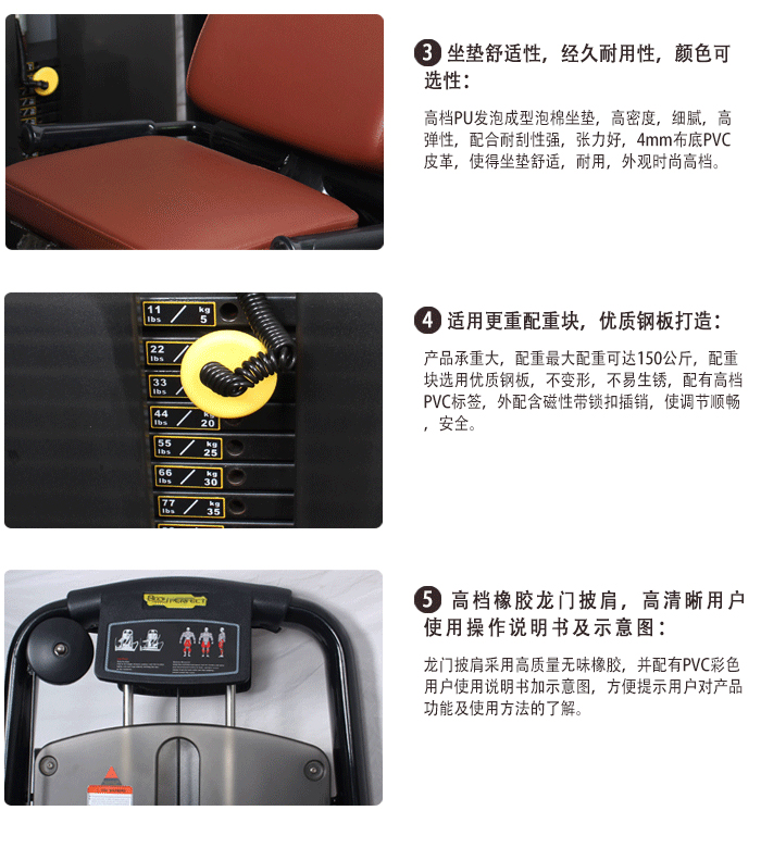 專業(yè)健身器材廠生產(chǎn) 胸肌擴(kuò)展 健身房運(yùn)動(dòng)器械 直臂夾胸訓(xùn)練器