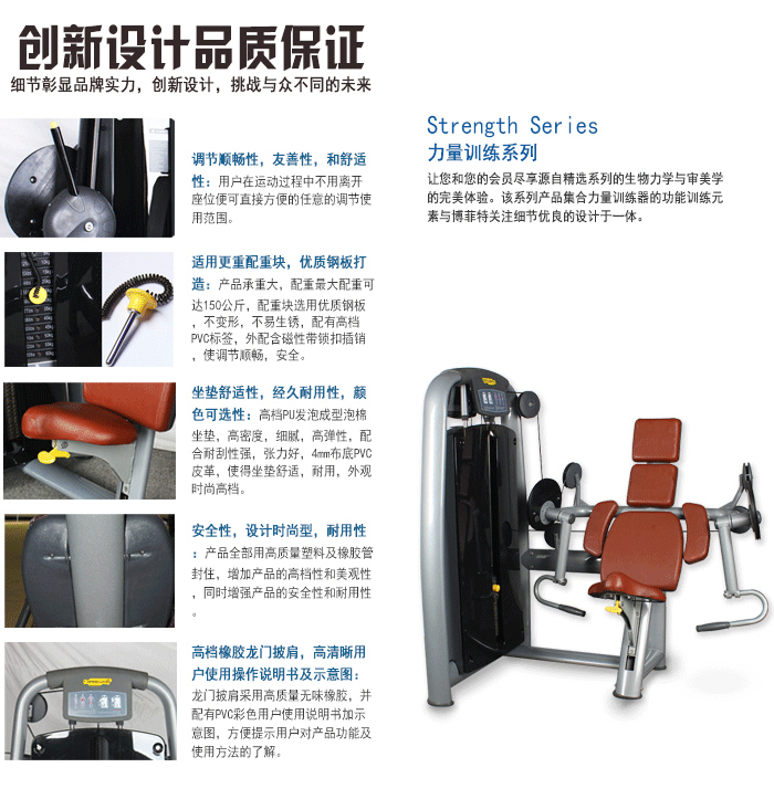 肱二頭肌訓(xùn)練器 室內(nèi)健身器材 大型健身器械