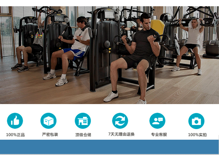 蝴蝶擴(kuò)胸訓(xùn)練器 力量訓(xùn)練器材 廠家直銷