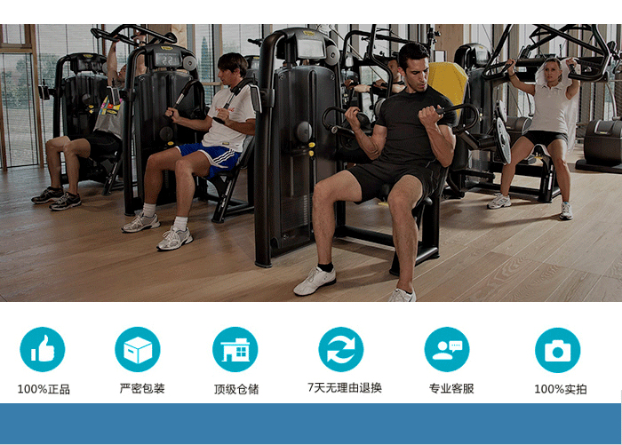 坐式拉背機 健身房 劃船器 運動健身套裝