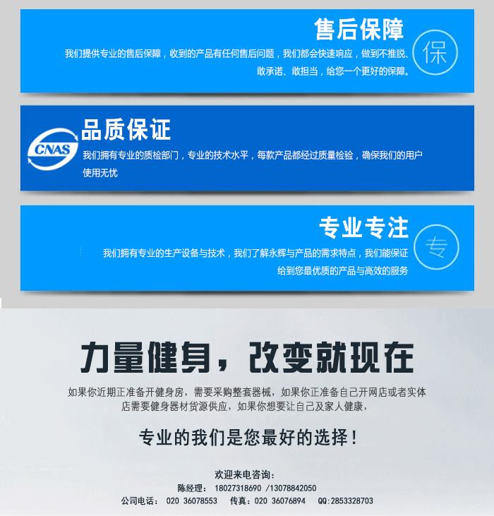 坐式平蹬腿訓練器 高檔健身器材 廣州健身俱樂部