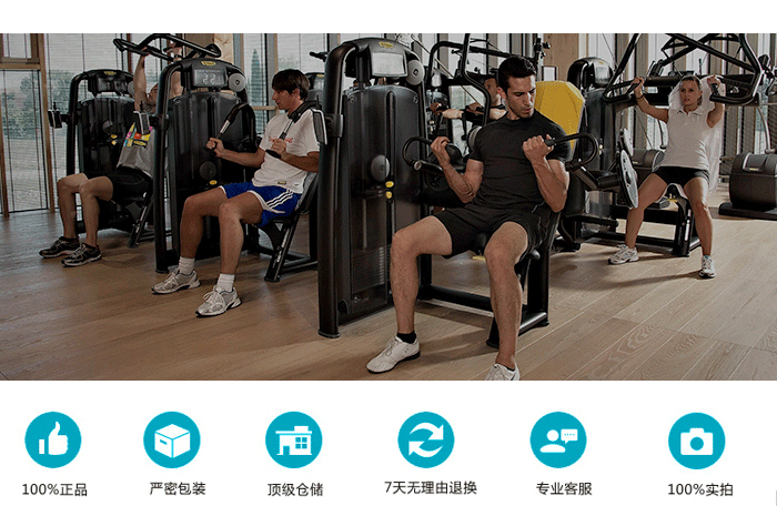 坐式推舉訓(xùn)練椅