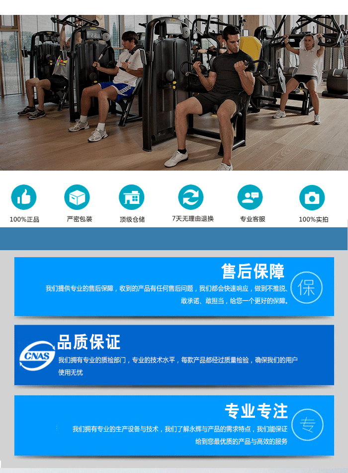 45度倒蹬腿 健身器材 室內(nèi) 廠價直銷