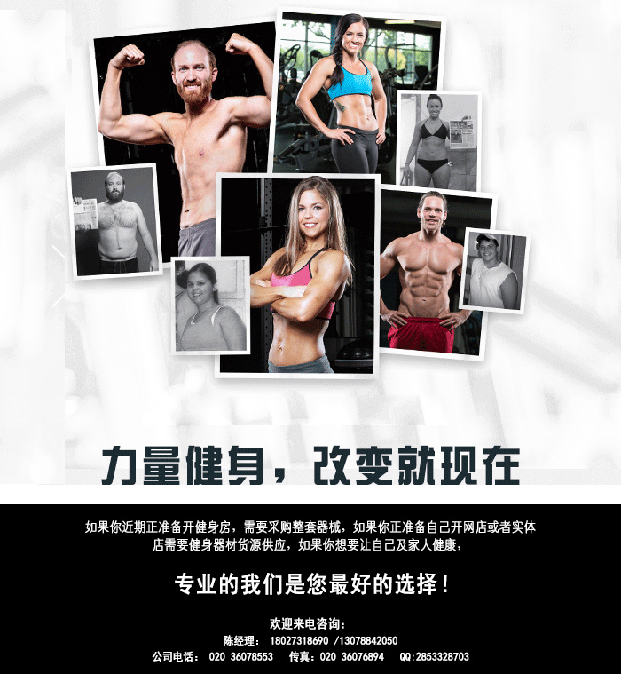 廠家直銷新款健身器材 室內(nèi) 健身房器材 運(yùn)動(dòng)器材 