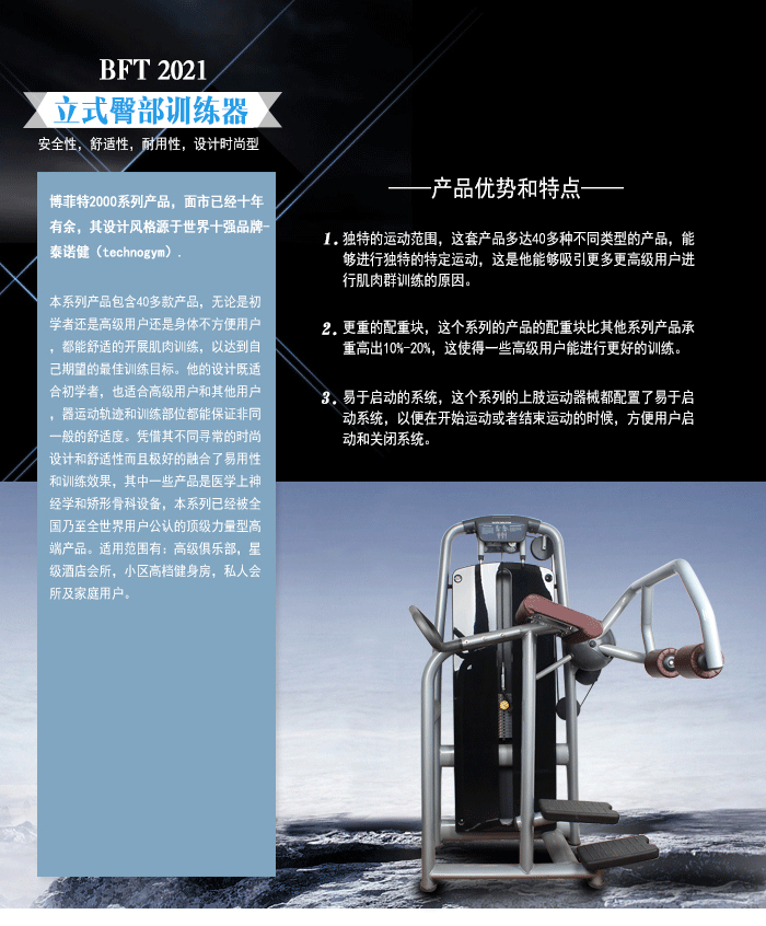 立式臀部訓(xùn)練器 減肥塑身 運(yùn)動(dòng)用品 工廠直銷