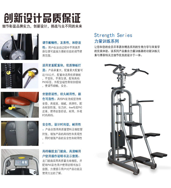 坐式胸肌推舉訓(xùn)練器 坐式胸肌推舉訓(xùn)練器