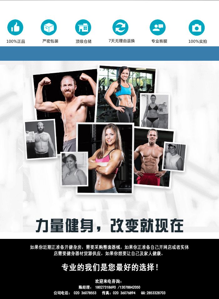 供應(yīng)大飛鳥(niǎo) 綜合健身器材 健身器械飛鳥(niǎo) 供應(yīng)大飛鳥(niǎo) 綜合健身器材 健身器械飛鳥(niǎo)