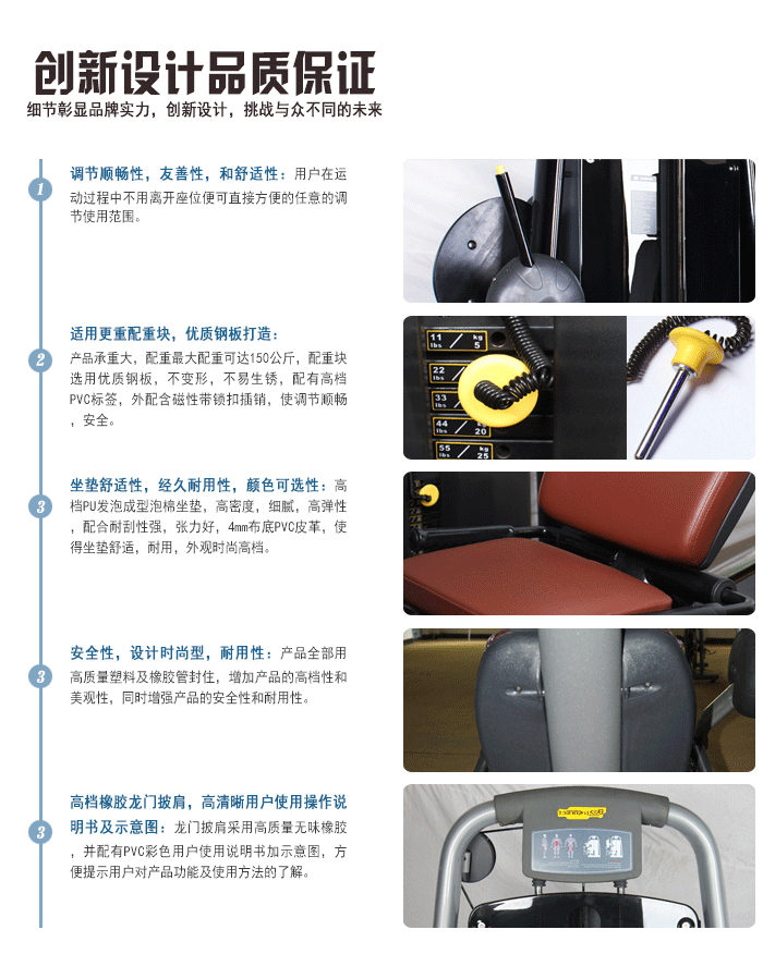 坐式推胸訓(xùn)練器 力量健身器材 廠家直銷