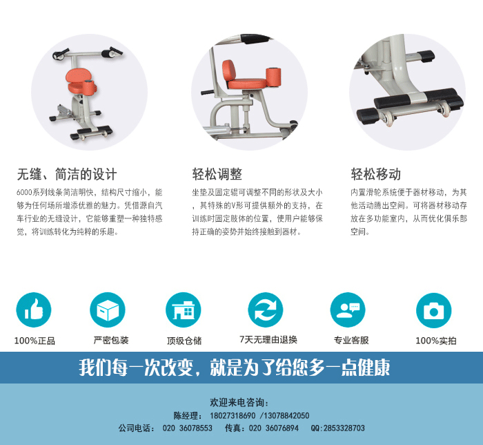 扭腰訓(xùn)練器 扭腰訓(xùn)練器