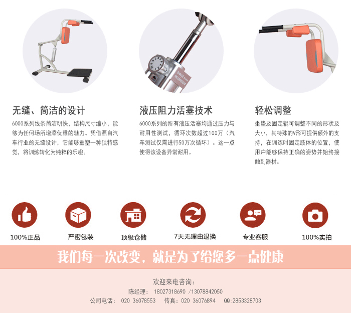 BFT-6008深蹲訓(xùn)練器 BFT-6008深蹲訓(xùn)練器