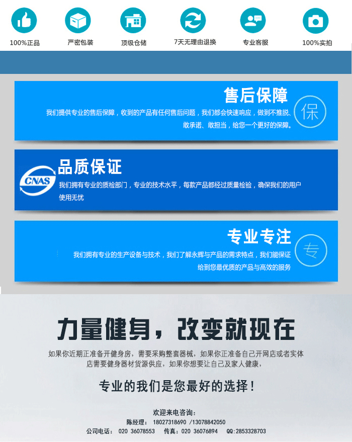 BFT3037卷腹訓(xùn)練器