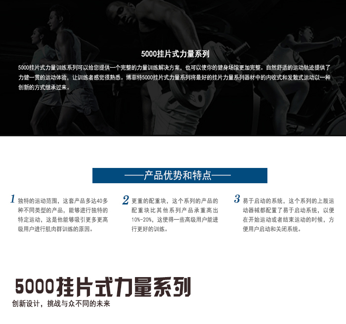 BFT5006劃艇拉背訓(xùn)練器