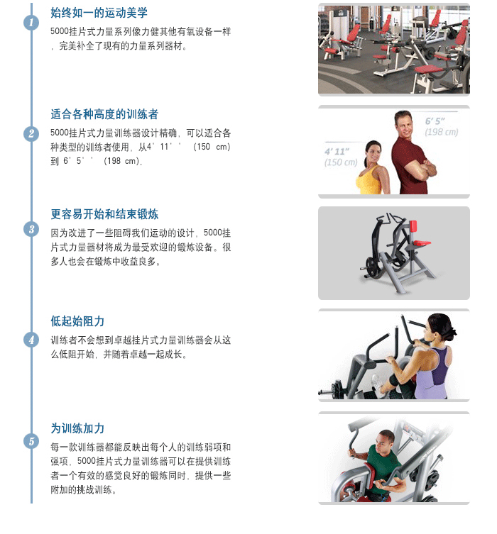 BFT5006劃艇拉背訓(xùn)練器