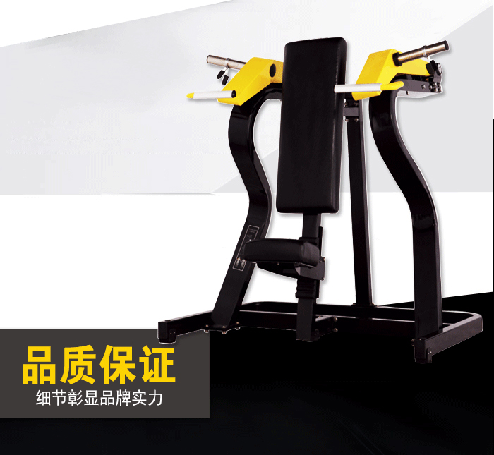 BFT1003坐式肩膊推舉訓練器