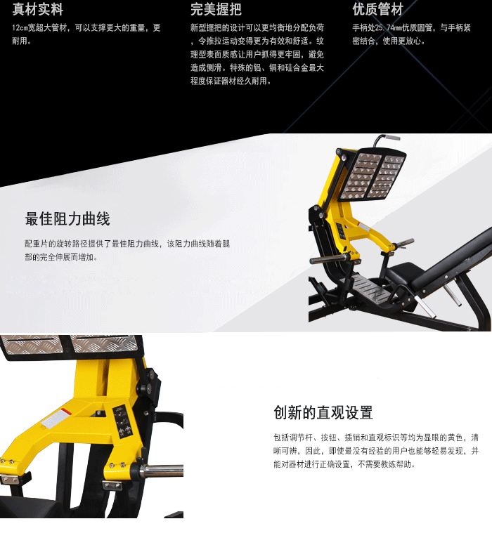 BFT1006蹬腿訓(xùn)練器