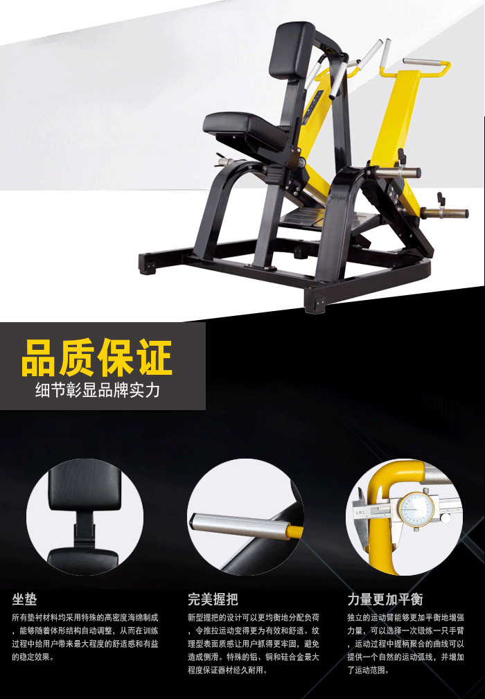 BFT1007劃船拉力訓(xùn)練器