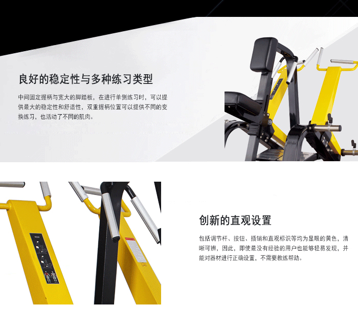 BFT1007劃船拉力訓(xùn)練器