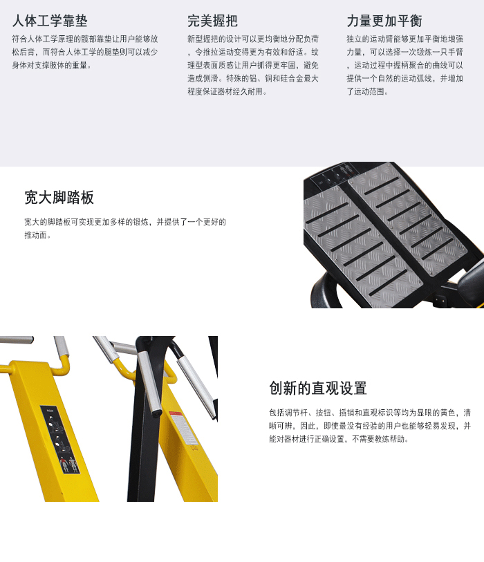 BFT1008后蹬訓練器 BFT1008后蹬訓練器