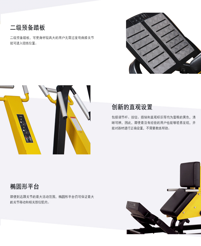 BFT1009小腿訓(xùn)練器 BFT1009小腿訓(xùn)練器