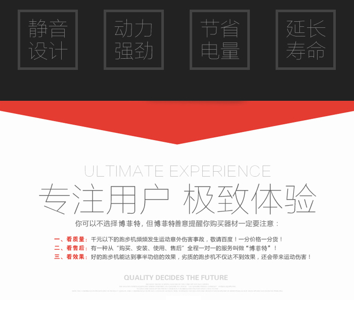 BCT1460家用跑步機(jī) BCT1460家用跑步機(jī)