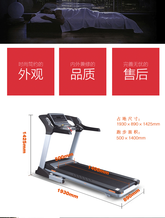 BCT1500家用跑步機(jī) BCT1500家用跑步機(jī)