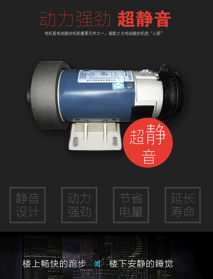 BCT1500家用跑步機(jī) BCT1500家用跑步機(jī)