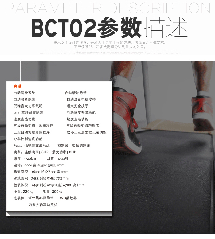 家用跑步機(jī)價格 家用跑步機(jī)價格