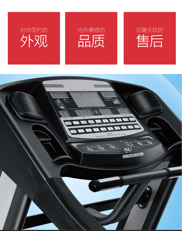 家用跑步機(jī)那個品牌好 家用跑步機(jī)那個品牌好