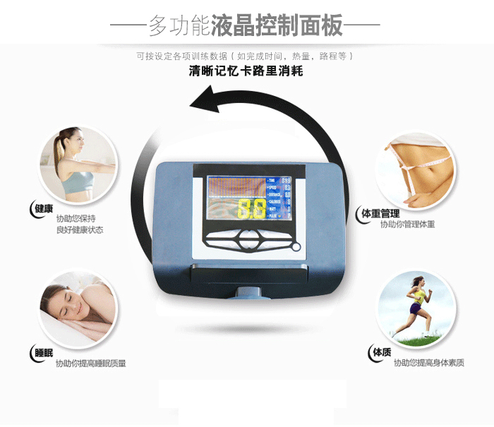 bce303健身車 bce303健身車