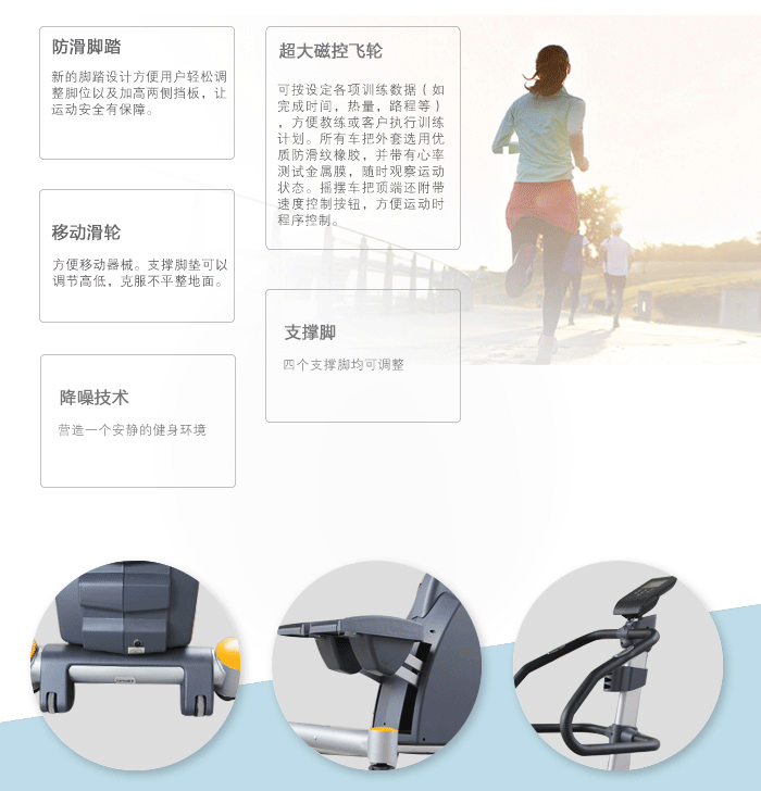 bce800健身車(chē)