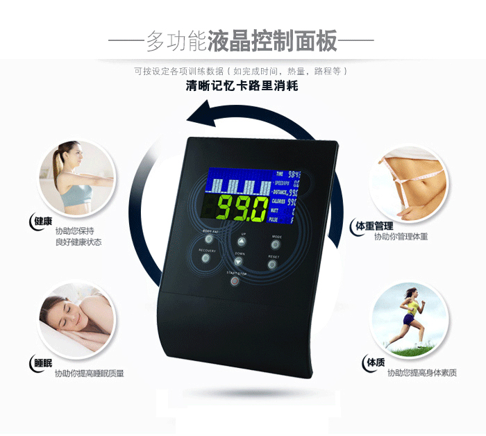 bce800健身車(chē)