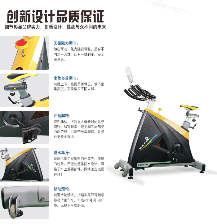 BSE02動(dòng)感單車 BSE02動(dòng)感單車