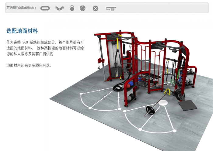 BFT3603供應(yīng)廠家直銷泰諾健,360度自由訓(xùn)練器 BFT3603供應(yīng)廠家直銷泰諾健,360度自由訓(xùn)練器