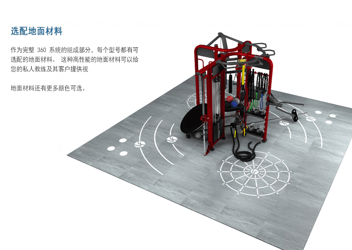 BFT3603供應(yīng)廠家直銷(xiāo)泰諾健,360度自由訓(xùn)練器 BFT3603供應(yīng)廠家直銷(xiāo)泰諾健,360度自由訓(xùn)練器